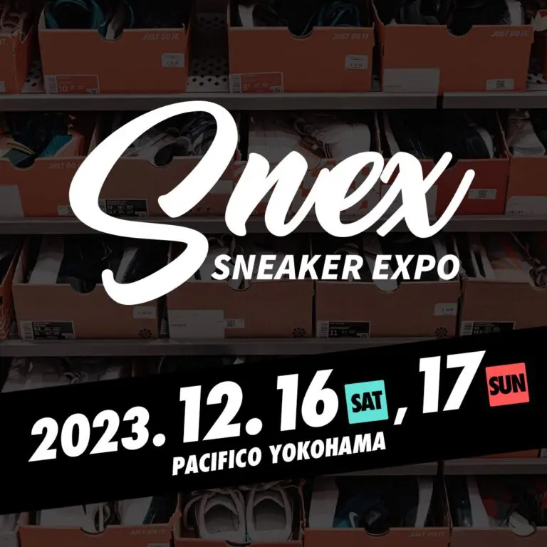SNEX
