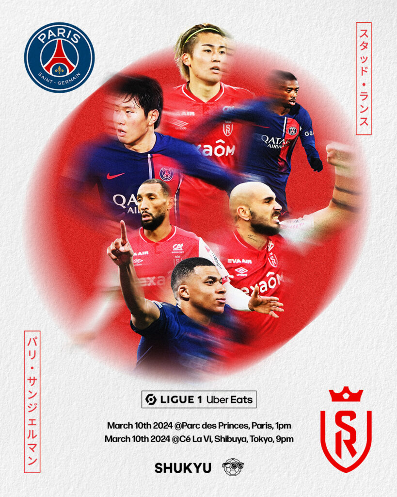 LIGUE 1 TOUCH
